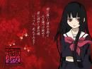 hell- girl enma