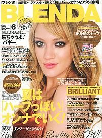 Hilary Duff - *Hilary*CB - Actori