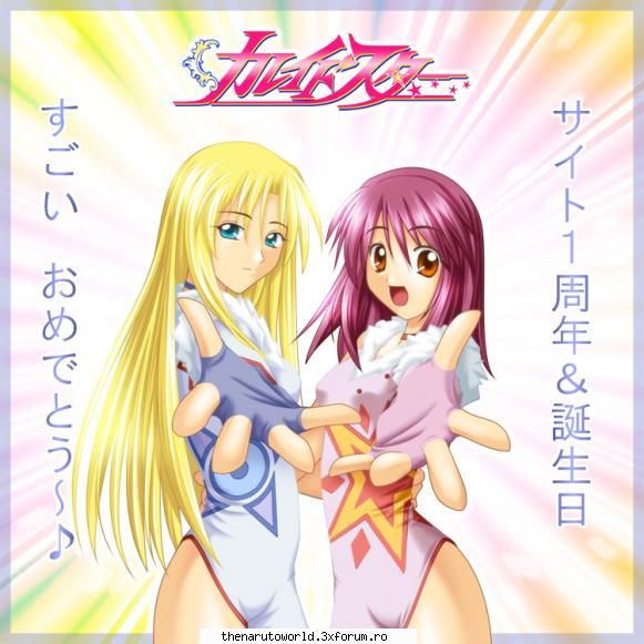 SpAnK sau KiSs - kiss :D layla sau sora din ks - Jocuri