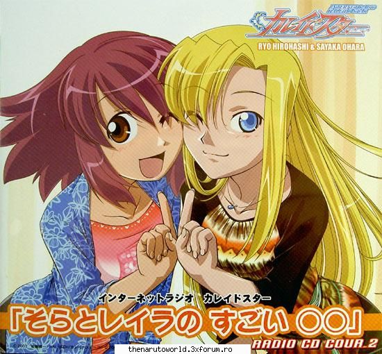 poze anime kaleido star - iulik96 - Kaleido Star